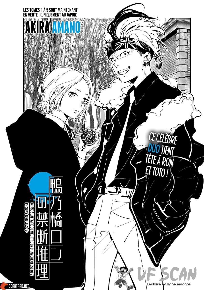  Kamonohashi Ron no Kindan Suiri - Chapitre 53 - 1