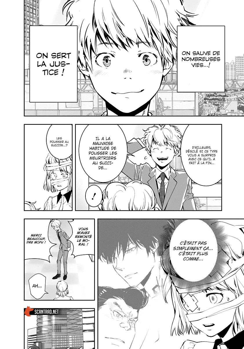  Kamonohashi Ron no Kindan Suiri - Chapitre 8 - 29