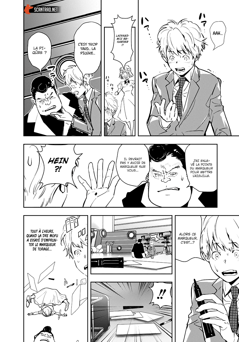  Kamonohashi Ron no Kindan Suiri - Chapitre 8 - 25