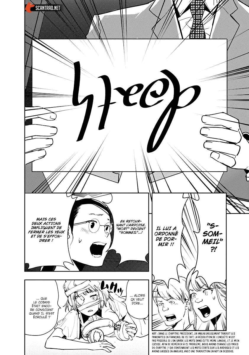  Kamonohashi Ron no Kindan Suiri - Chapitre 8 - 15