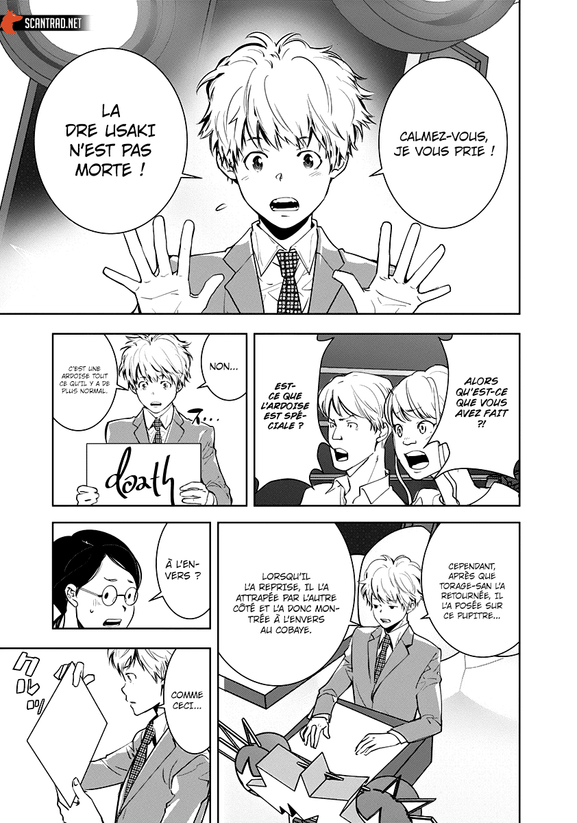  Kamonohashi Ron no Kindan Suiri - Chapitre 8 - 14