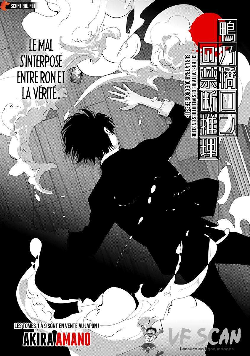  Kamonohashi Ron no Kindan Suiri - Chapitre 86 - 1