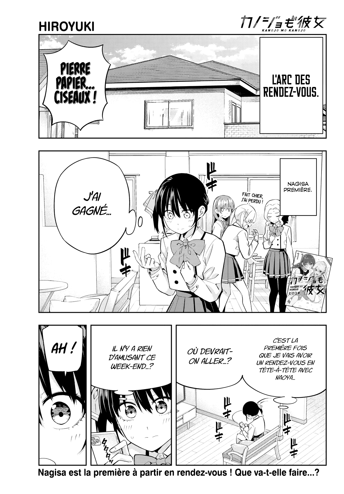  Kanojo Mo Kanojo - Chapitre 112 - 1