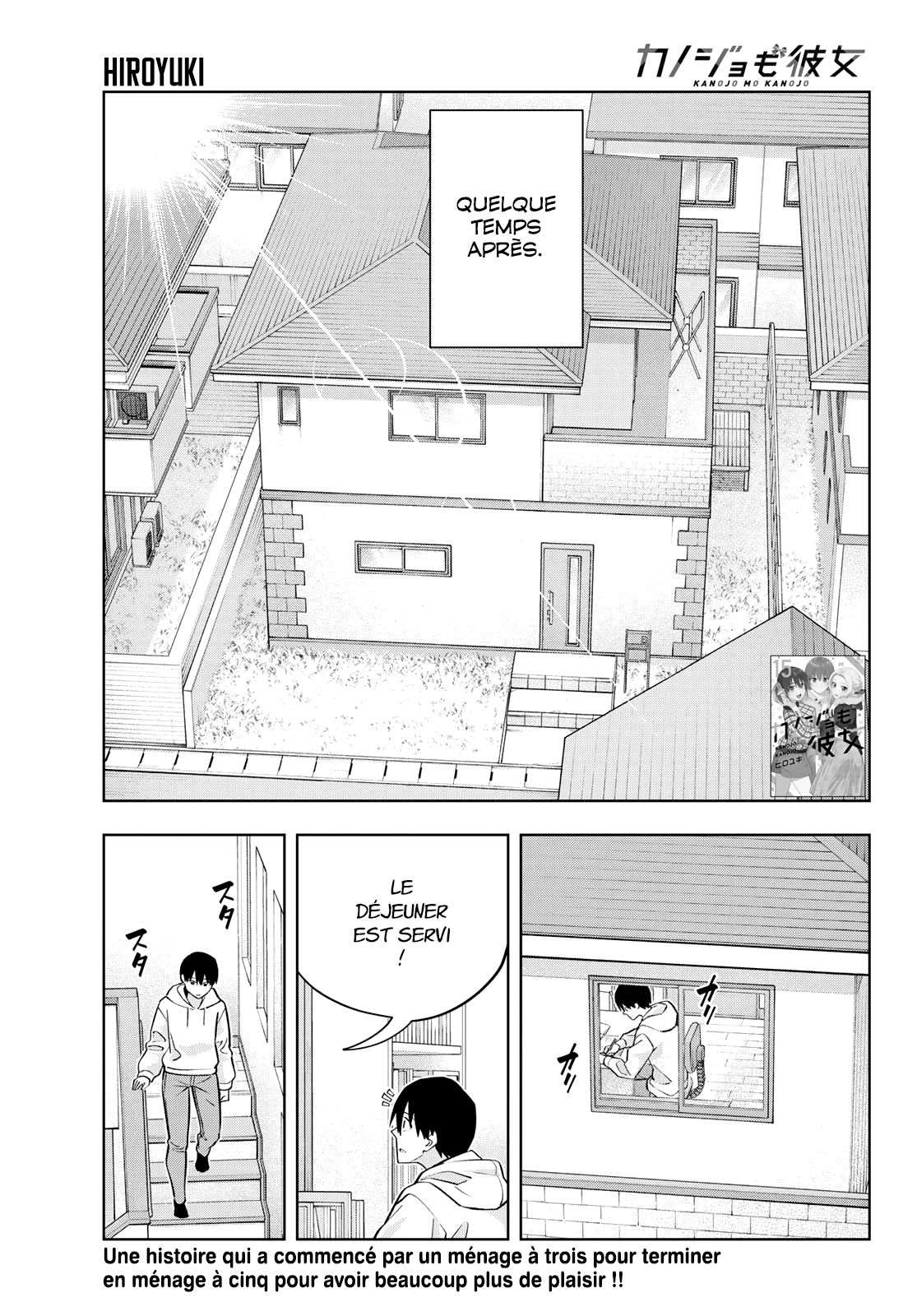  Kanojo Mo Kanojo - Chapitre 144 - 3