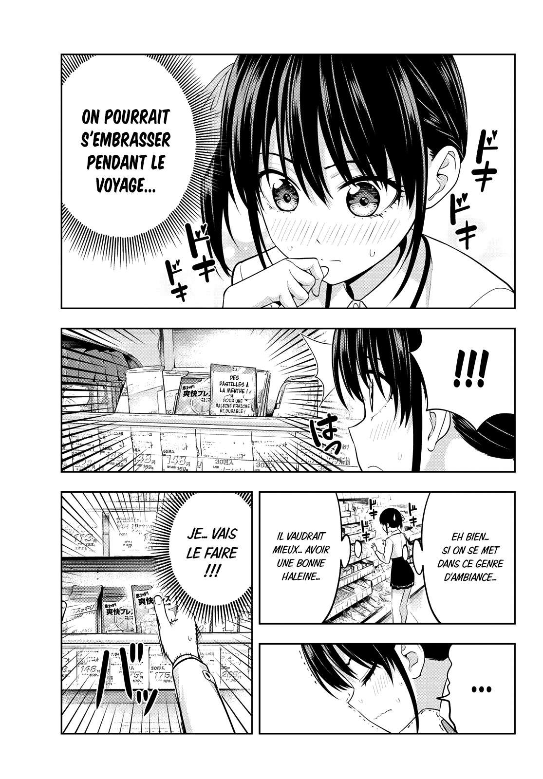  Kanojo Mo Kanojo - Chapitre 27 - 5