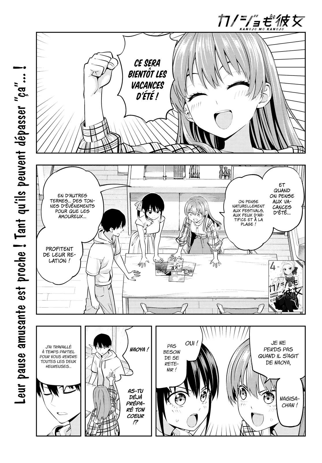  Kanojo Mo Kanojo - Chapitre 41 - 2