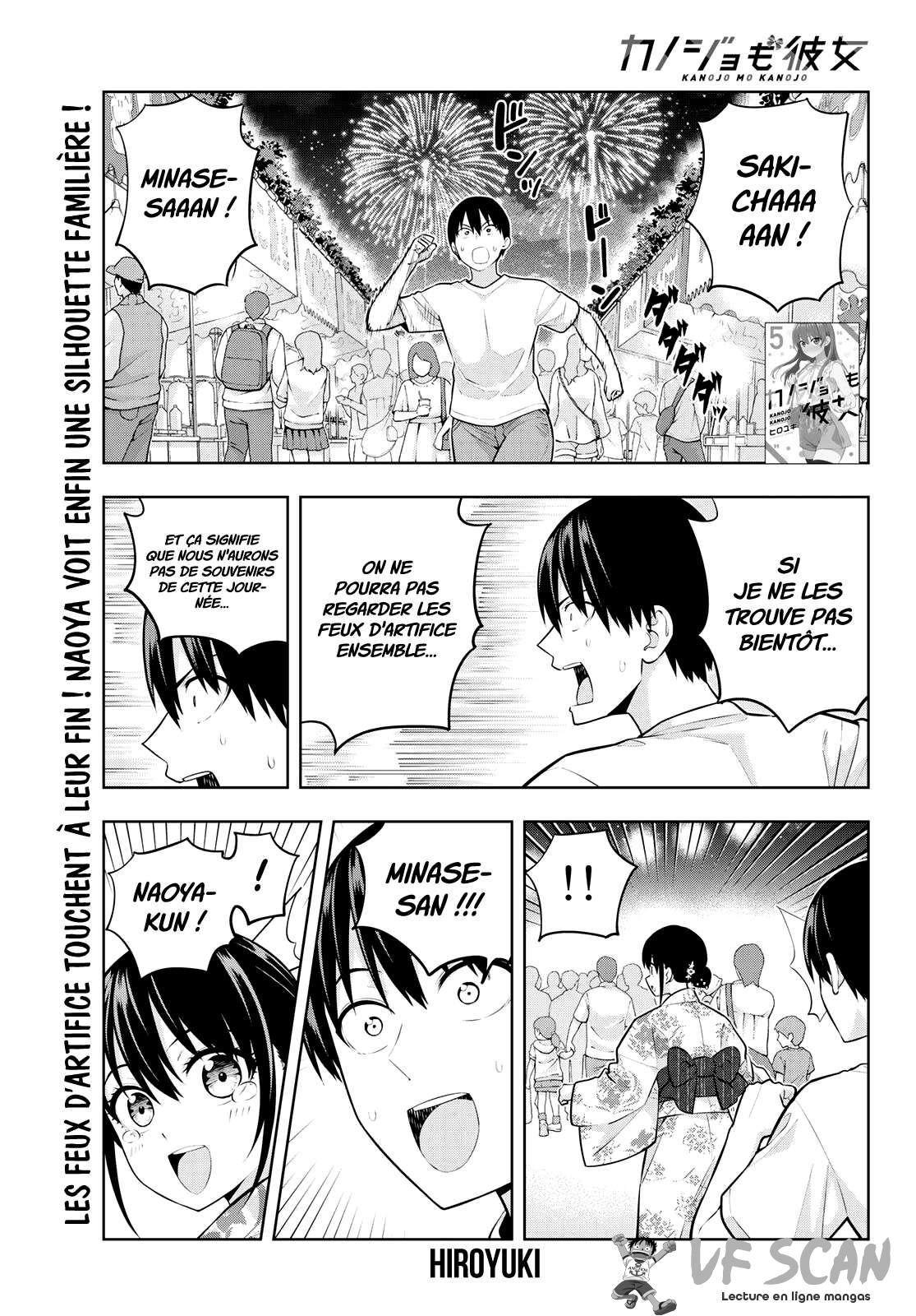  Kanojo Mo Kanojo - Chapitre 52 - 1