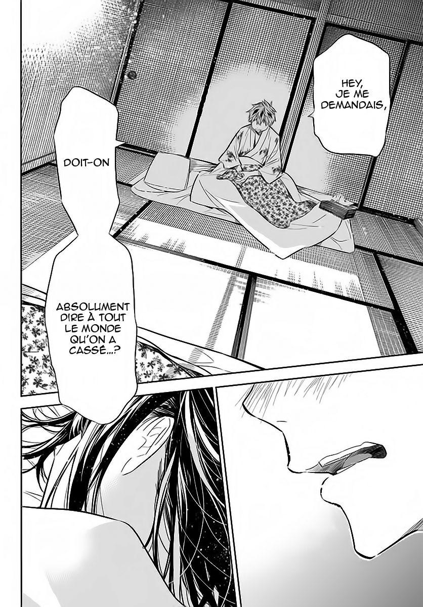  Kanojo, Okarishimasu - Chapitre 19 - 13