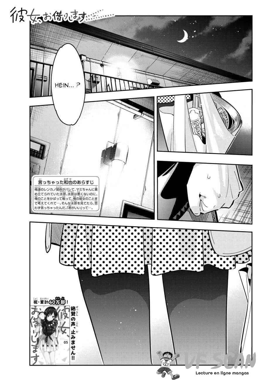  Kanojo, Okarishimasu - Chapitre 50 - 1