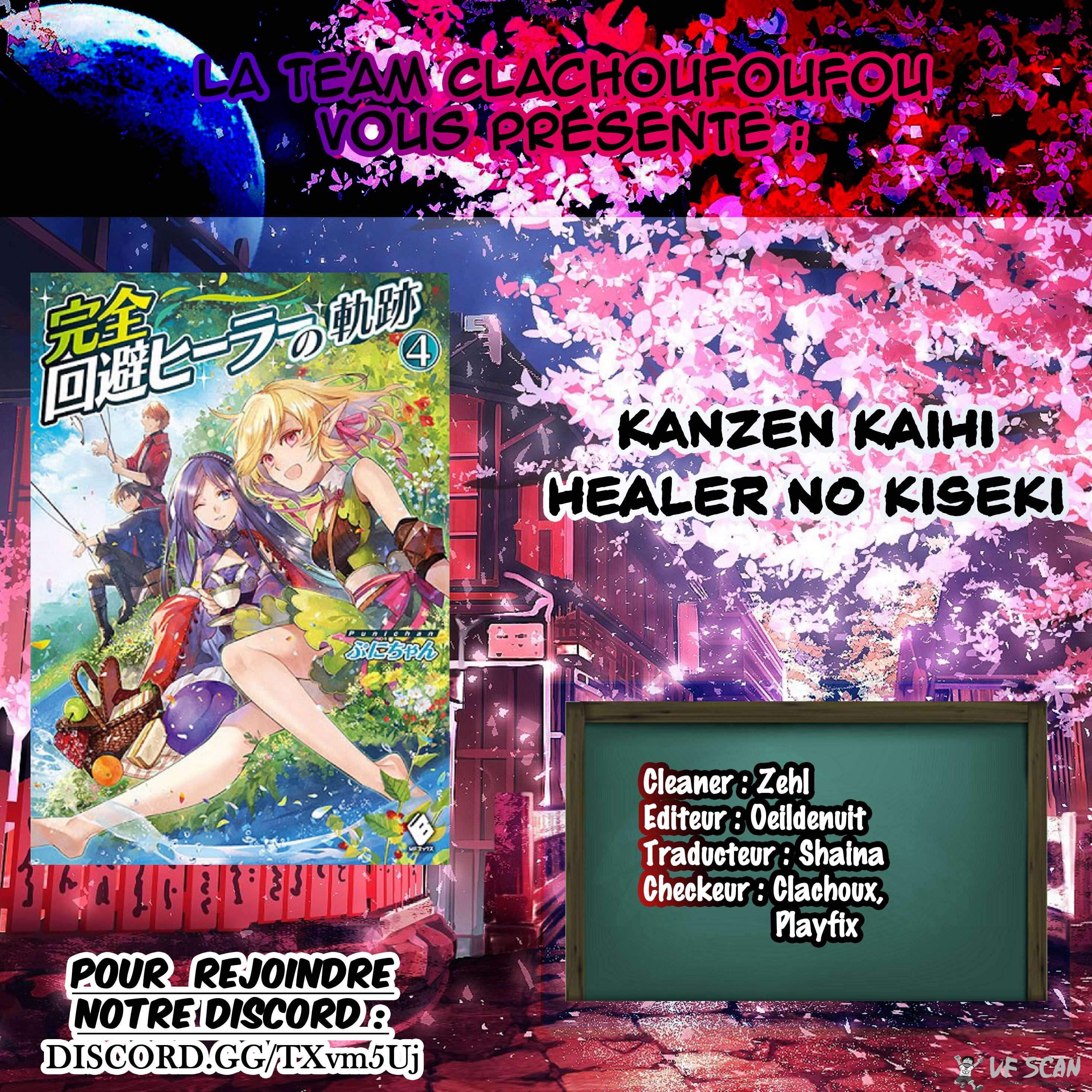  Kanzen Kaihi Healer no Kiseki - Chapitre 22 - 1