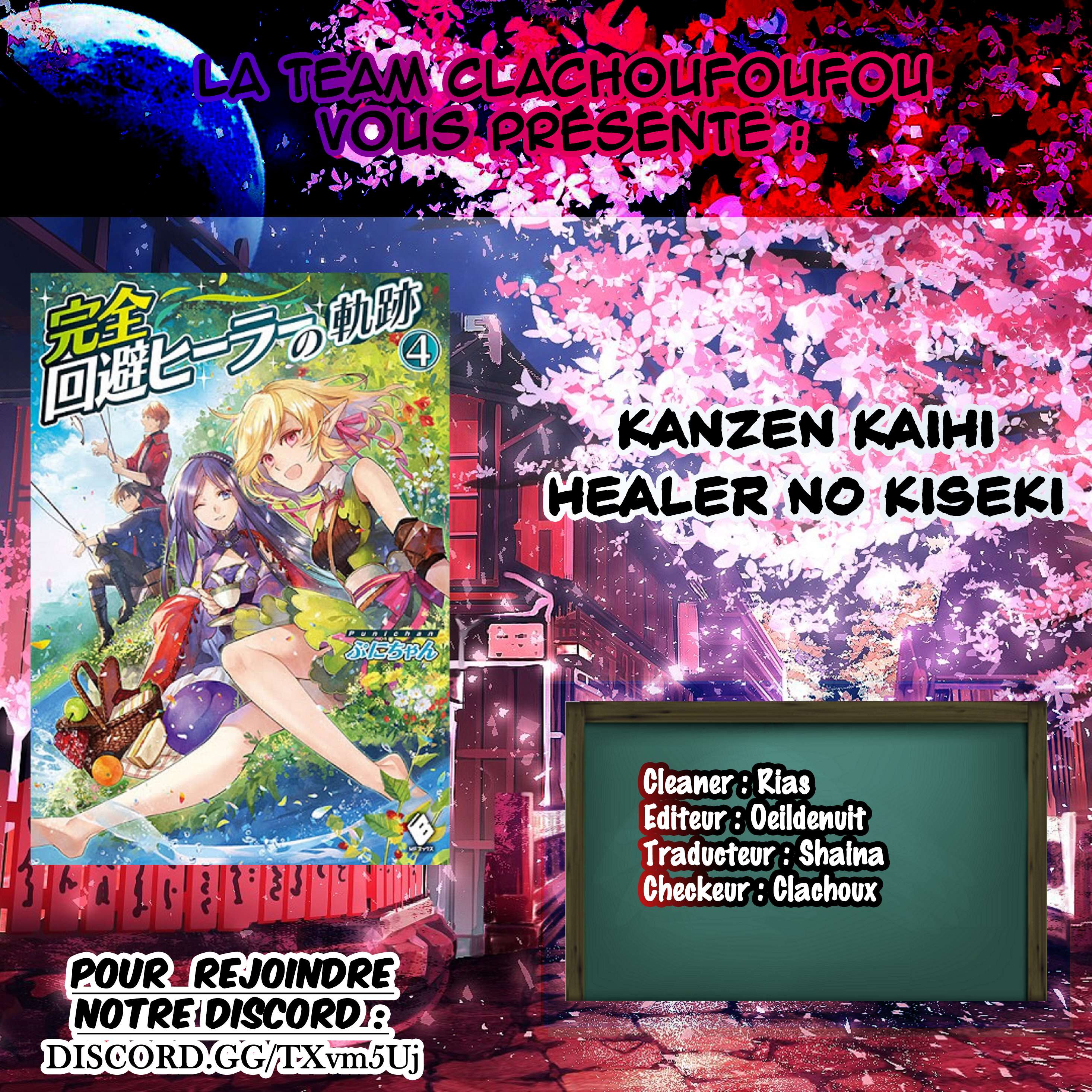  Kanzen Kaihi Healer no Kiseki - Chapitre 24 - 1