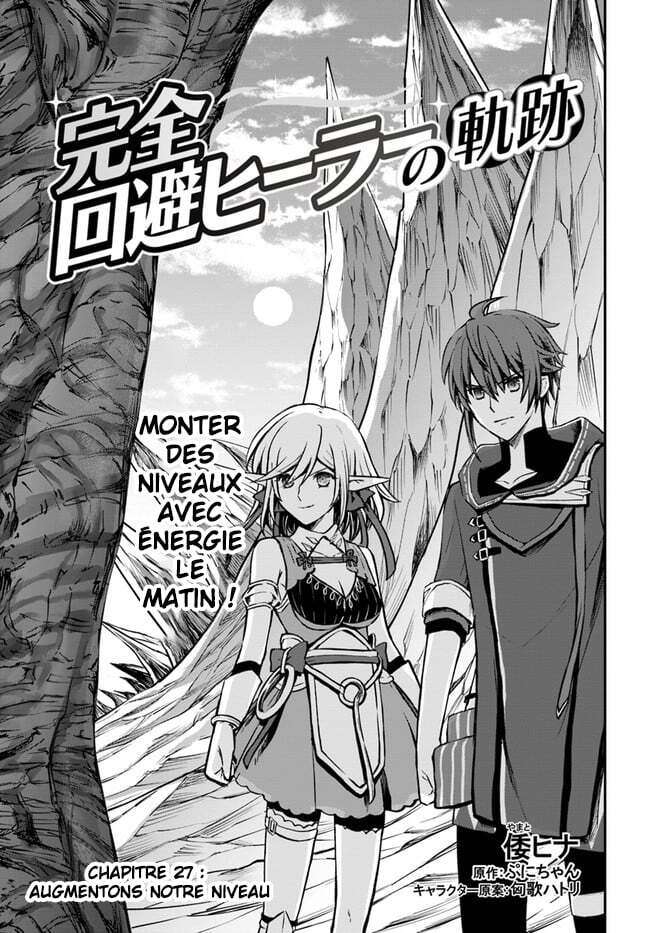  Kanzen Kaihi Healer no Kiseki - Chapitre 27 - 2