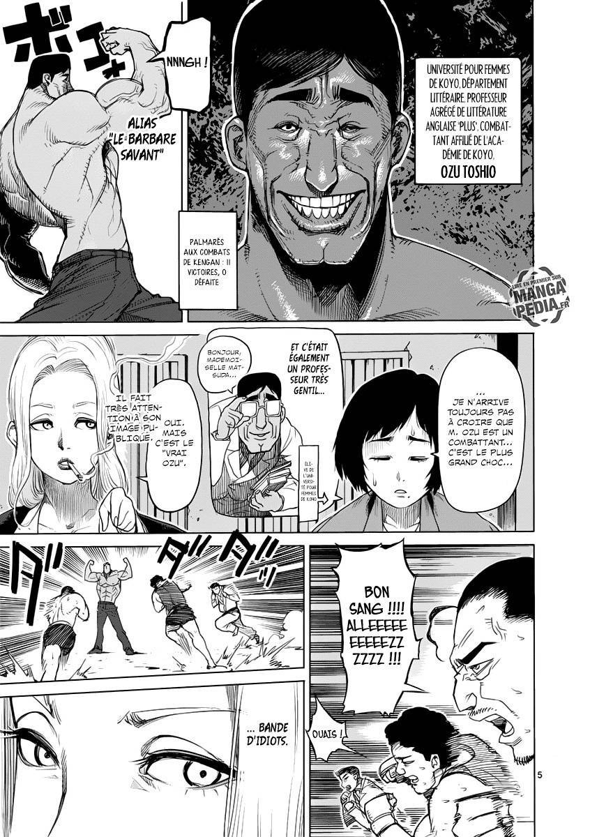  Kengan Ashura - Chapitre 12 - 5