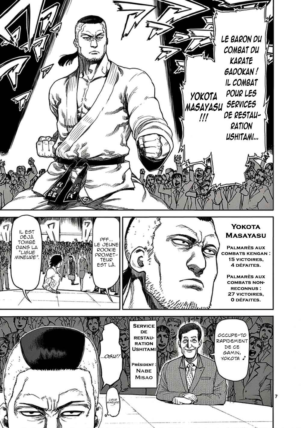  Kengan Ashura - Chapitre 20 - 7