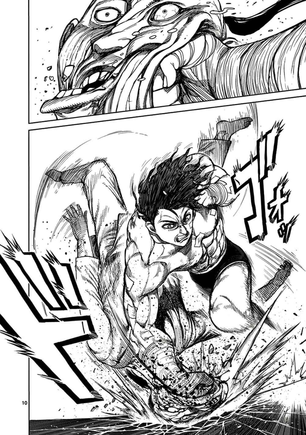  Kengan Ashura - Chapitre 20 - 10