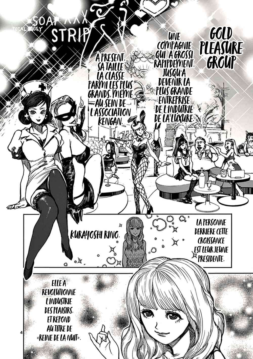  Kengan Ashura - Chapitre 23.5 - 4