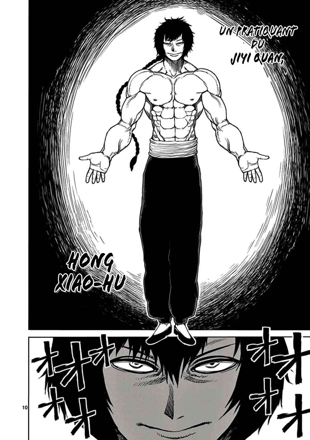  Kengan Ashura - Chapitre 23.5 - 10