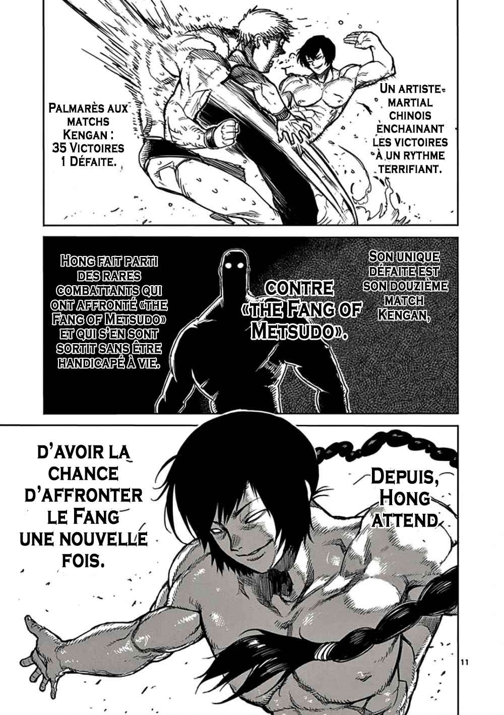  Kengan Ashura - Chapitre 23.5 - 11