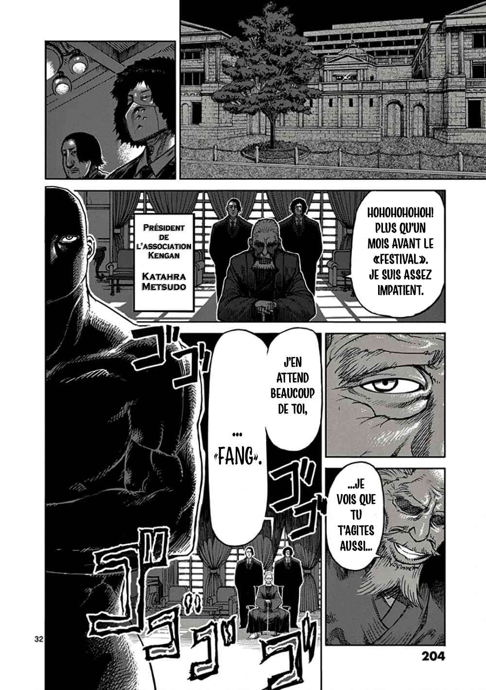  Kengan Ashura - Chapitre 23.5 - 32