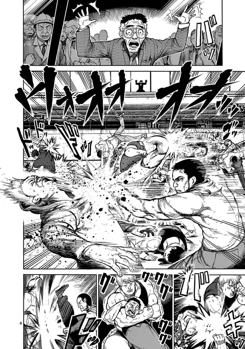  Kengan Ashura - Chapitre 27 - 4