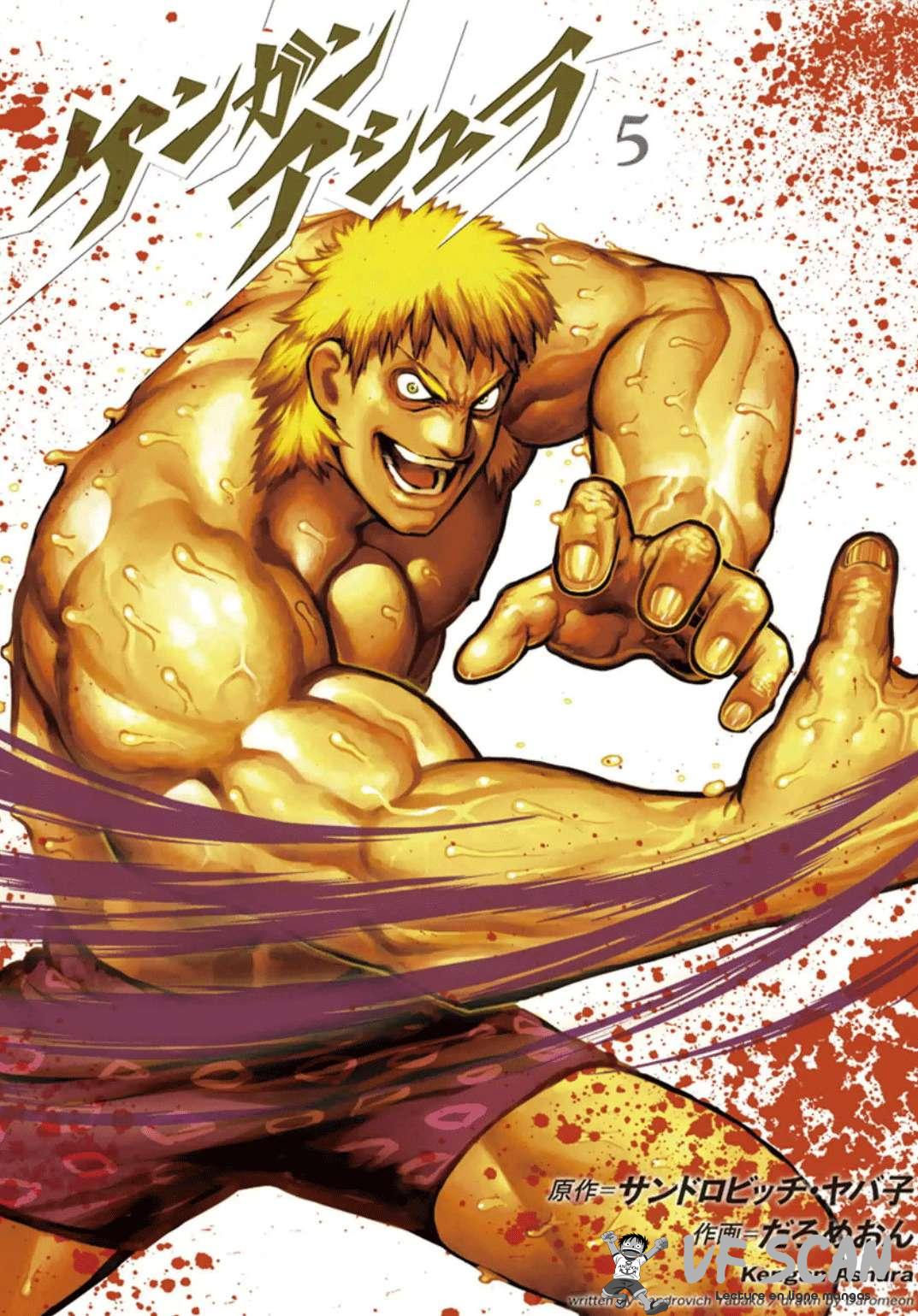  Kengan Ashura - Chapitre 33 - 1