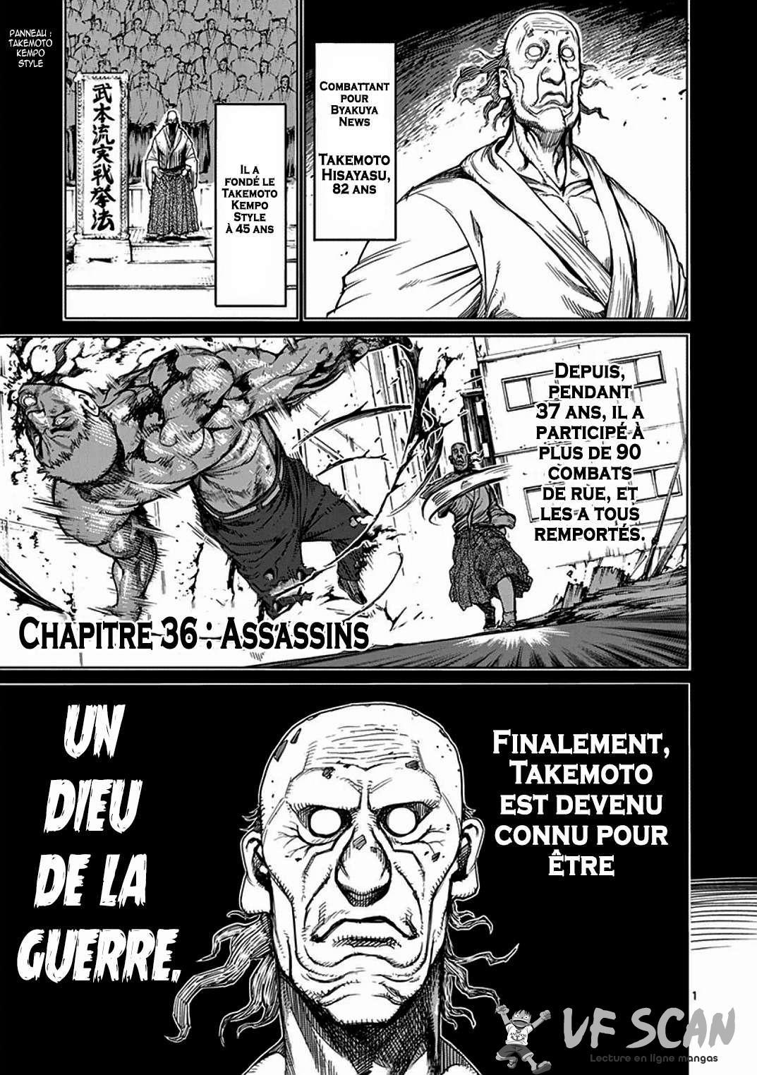  Kengan Ashura - Chapitre 36 - 1