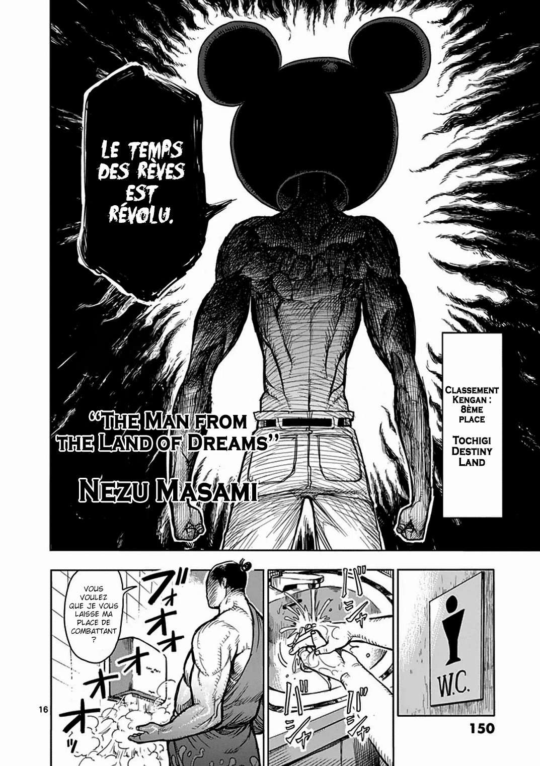  Kengan Ashura - Chapitre 39 - 16