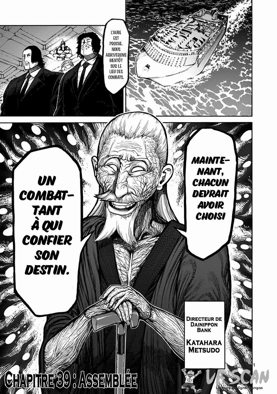  Kengan Ashura - Chapitre 39 - 1