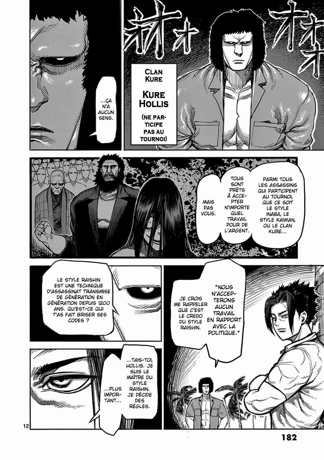  Kengan Ashura - Chapitre 40 - 12