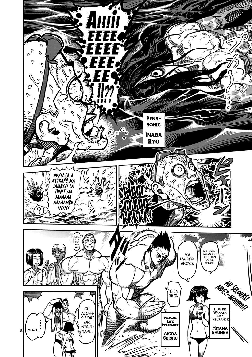  Kengan Ashura - Chapitre 40.5 - 8