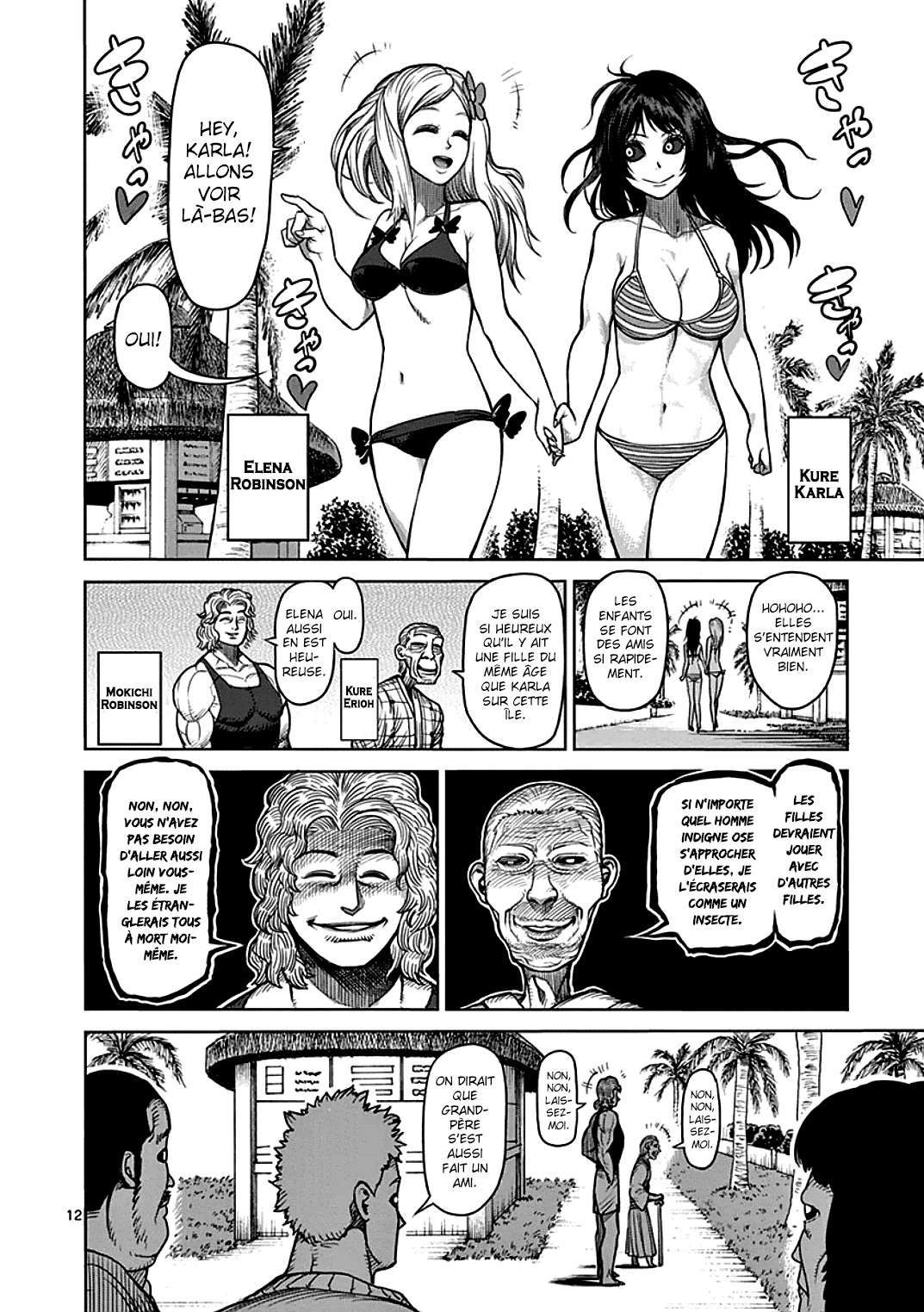  Kengan Ashura - Chapitre 40.5 - 12