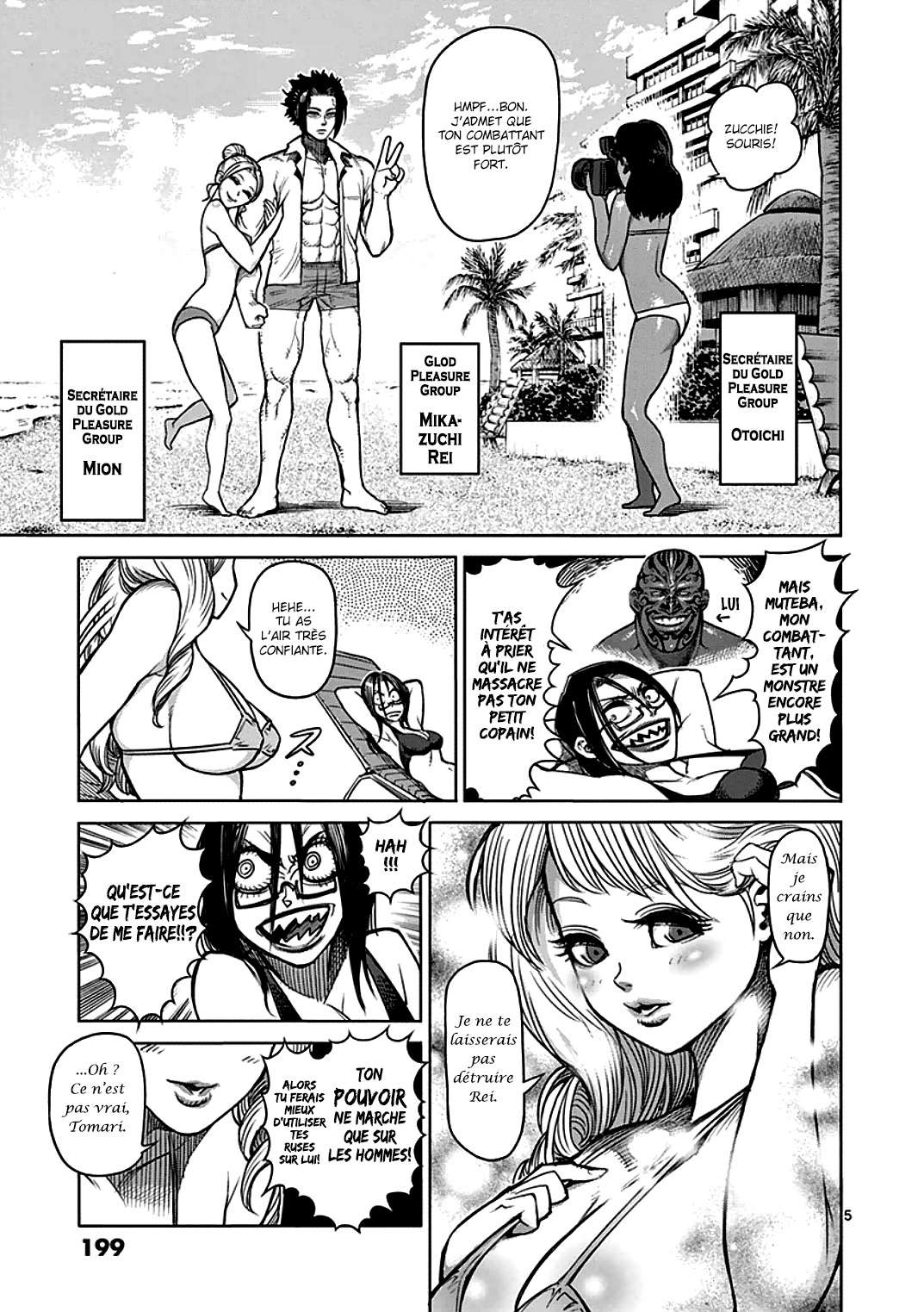  Kengan Ashura - Chapitre 40.5 - 5