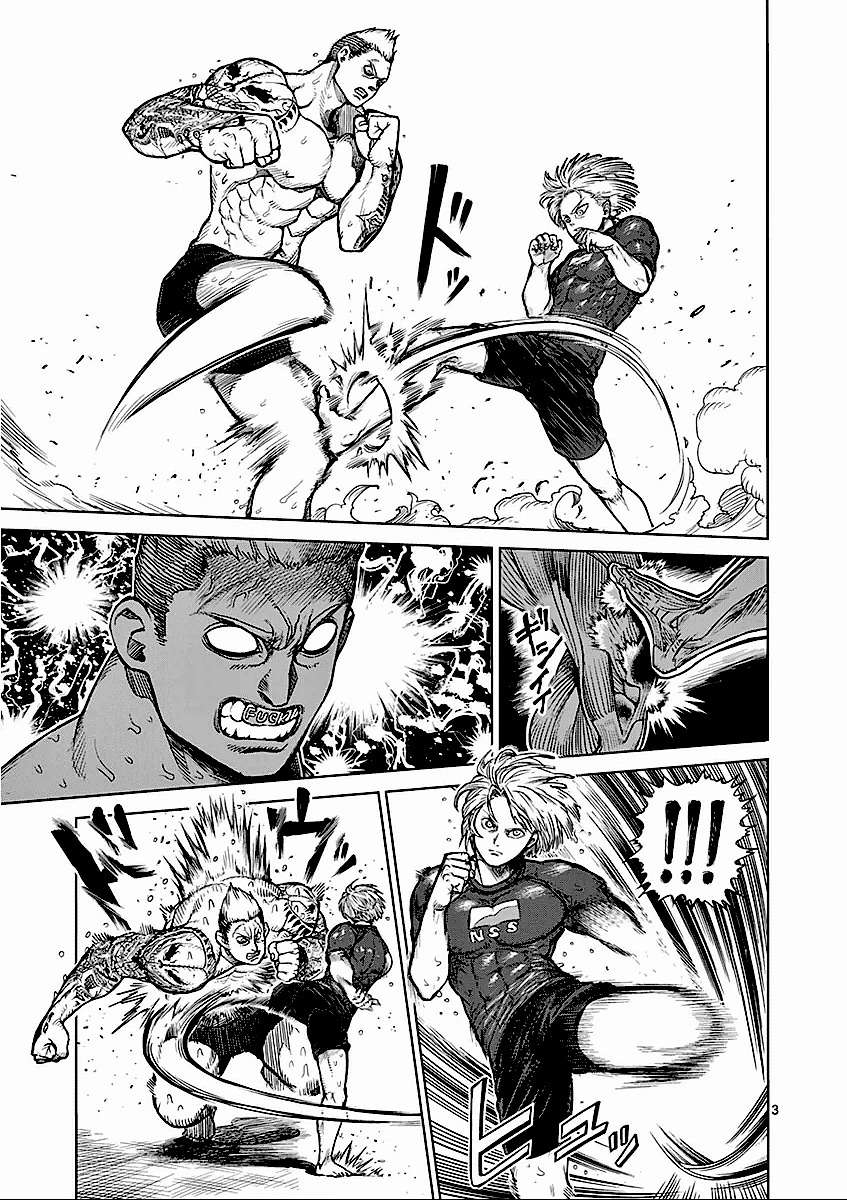  Kengan Ashura - Chapitre 45 - 3