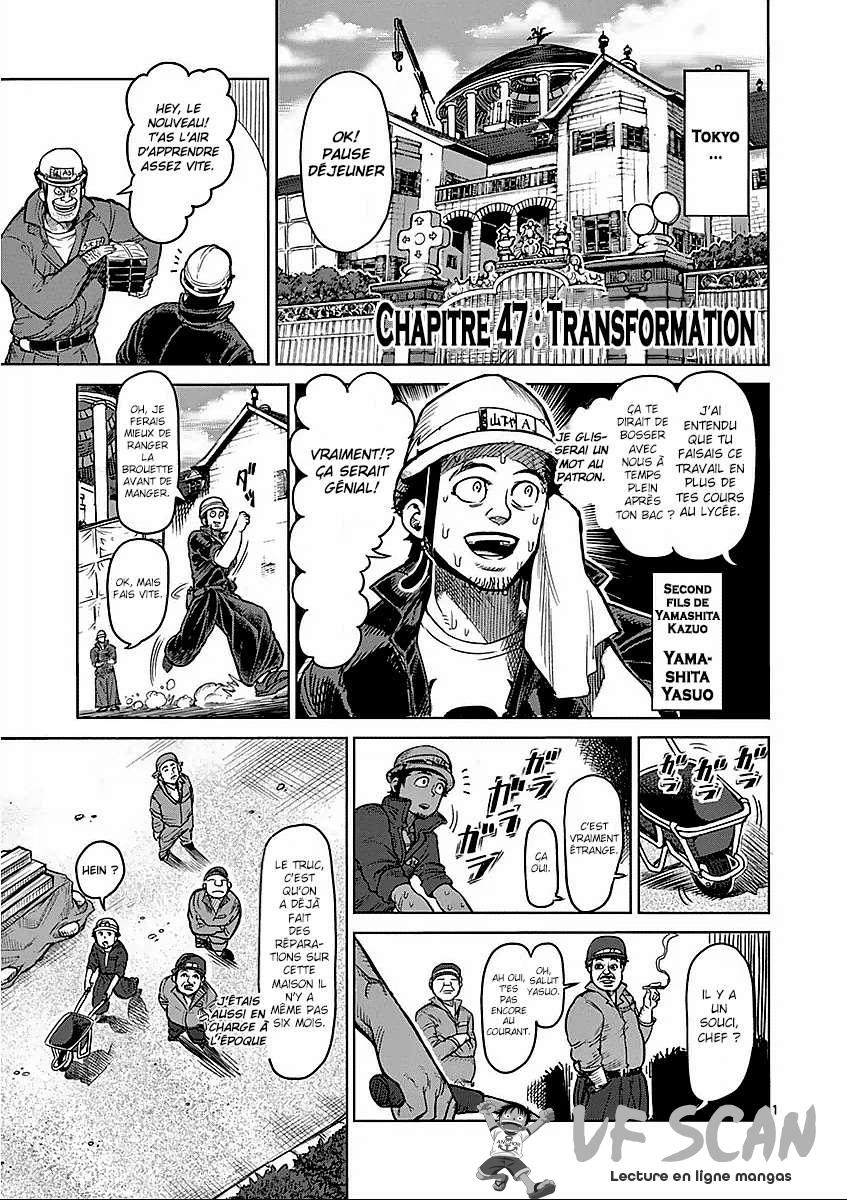  Kengan Ashura - Chapitre 47 - 1