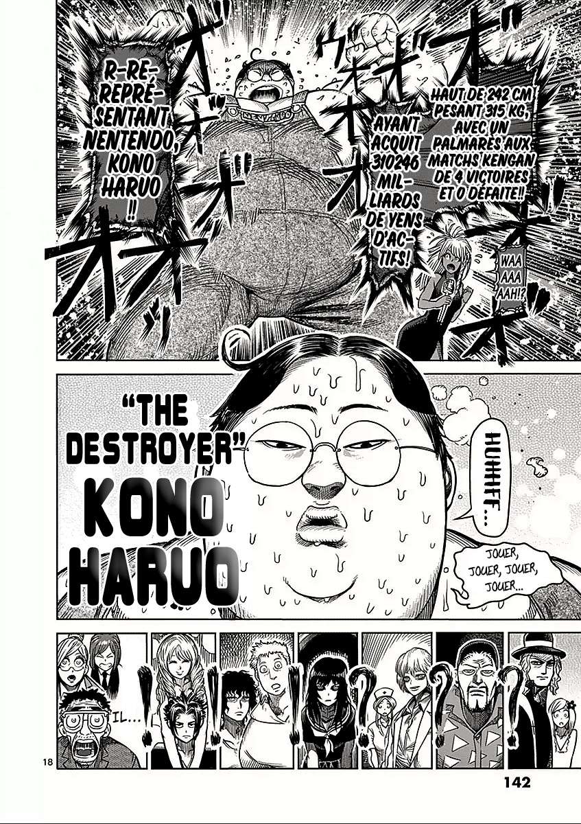  Kengan Ashura - Chapitre 47 - 18