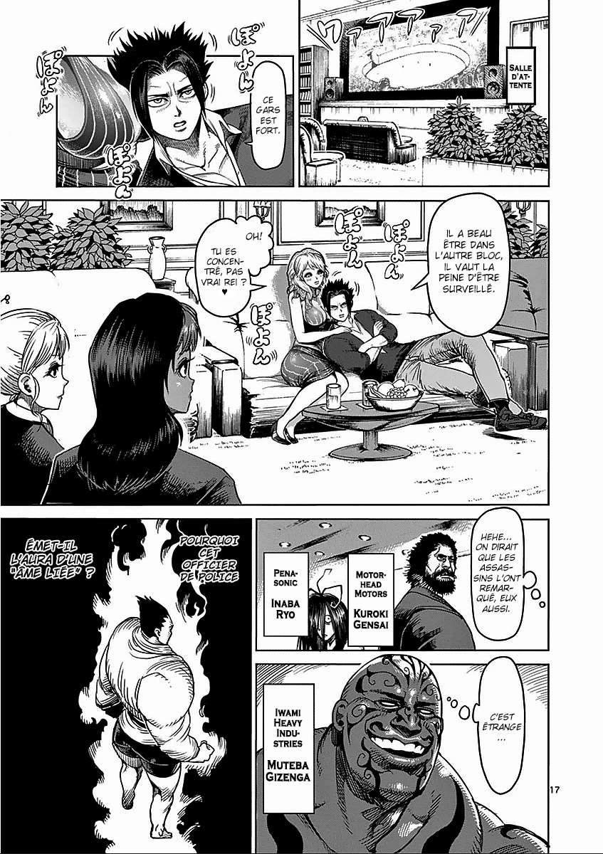  Kengan Ashura - Chapitre 48 - 17