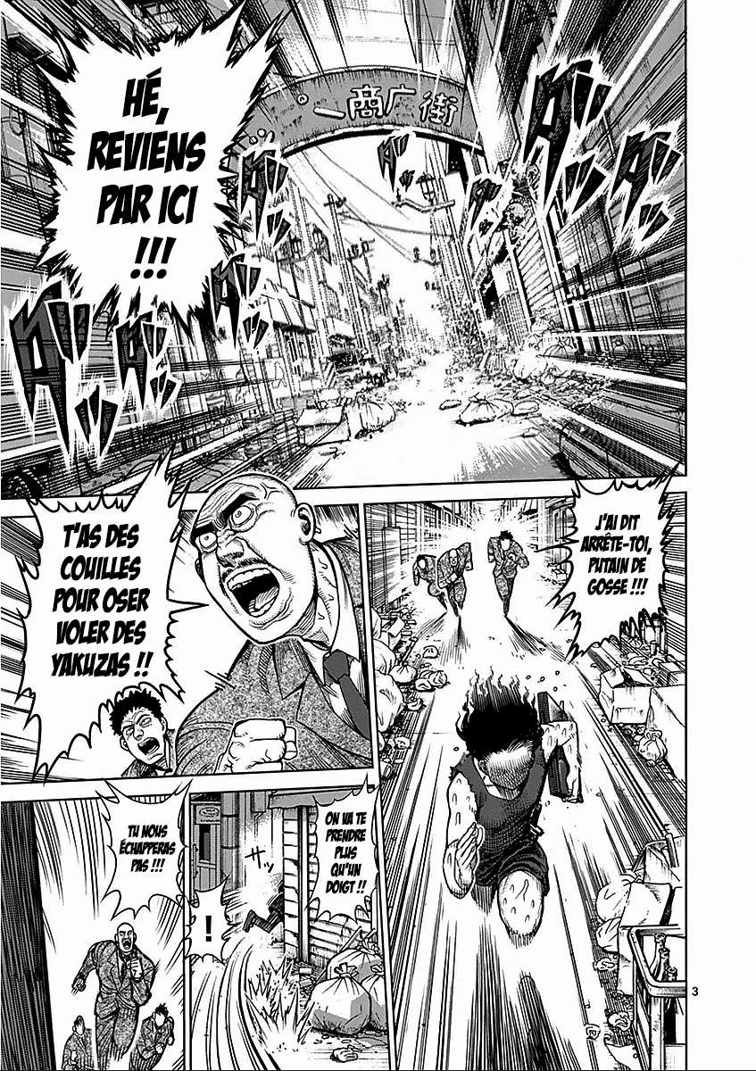  Kengan Ashura - Chapitre 48.5 - 3