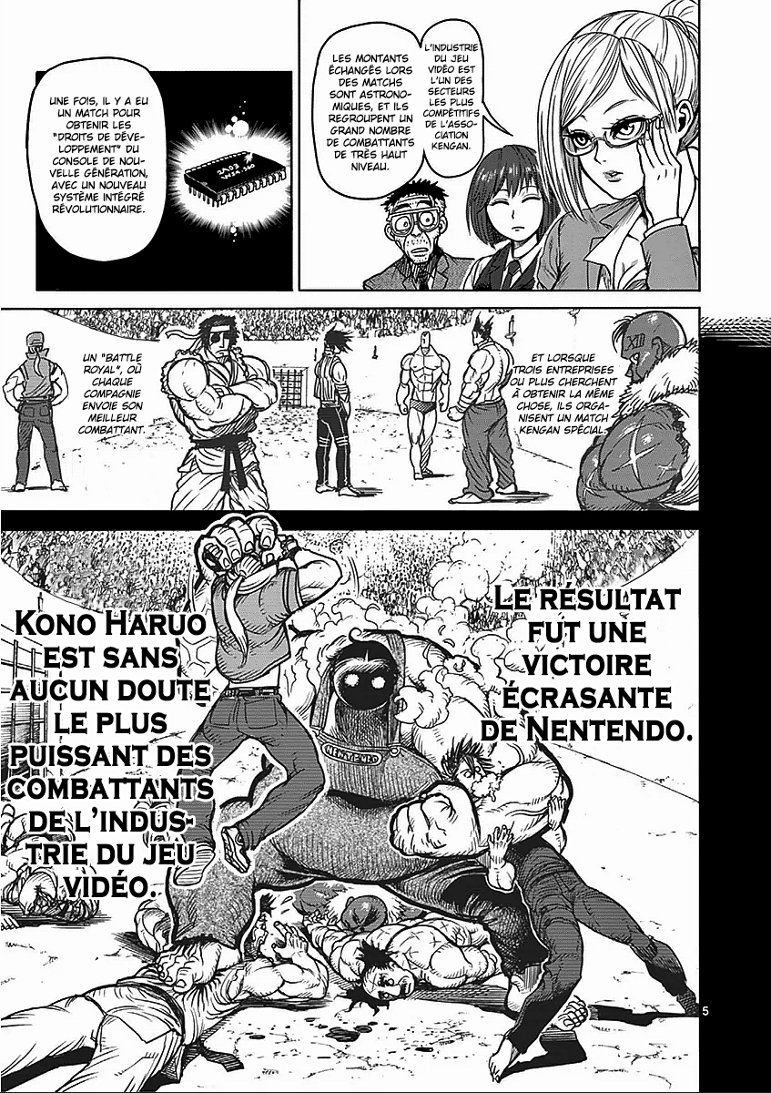  Kengan Ashura - Chapitre 49 - 7