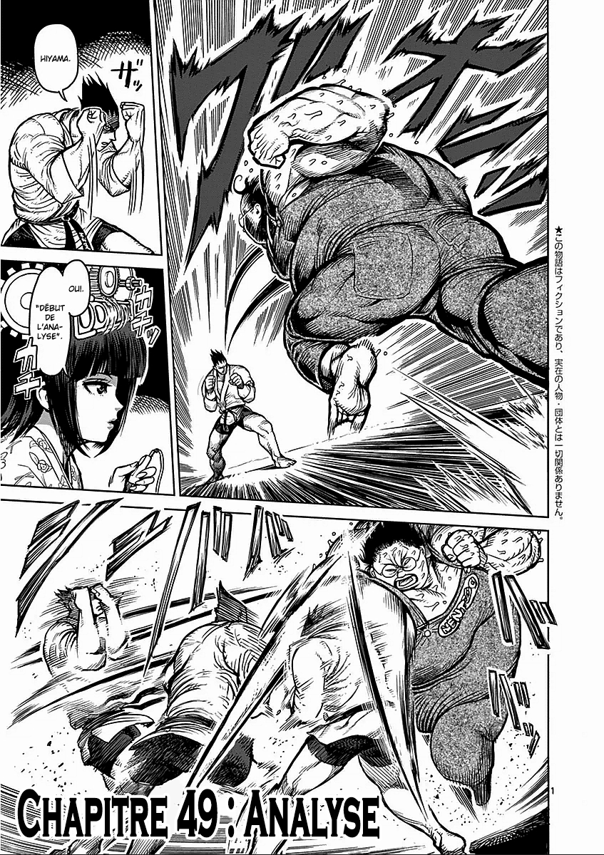  Kengan Ashura - Chapitre 49 - 3