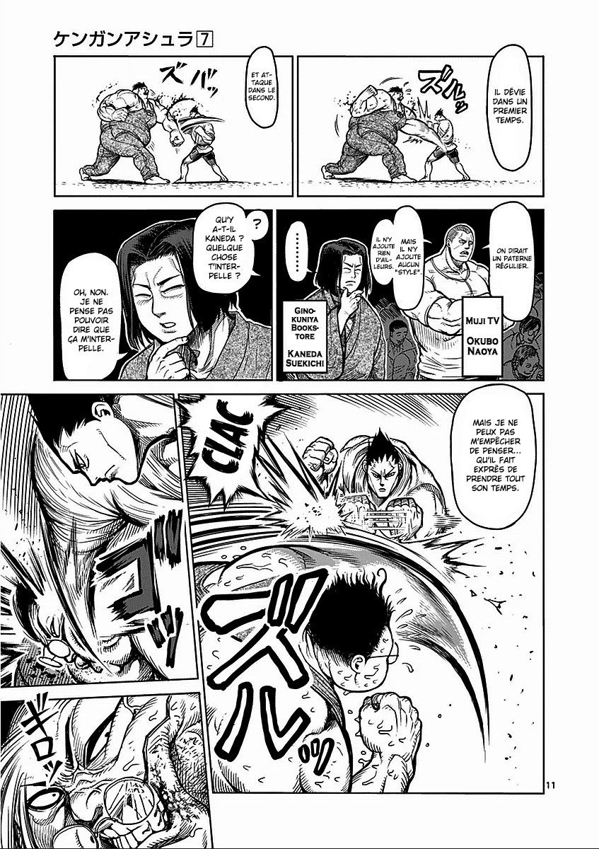  Kengan Ashura - Chapitre 49 - 13