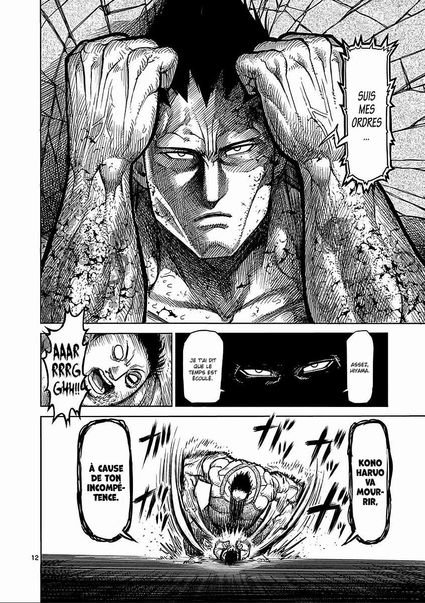  Kengan Ashura - Chapitre 51 - 12