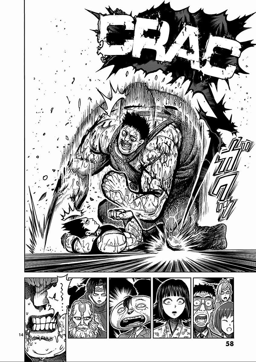  Kengan Ashura - Chapitre 51 - 14