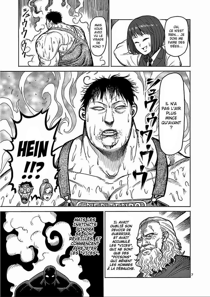  Kengan Ashura - Chapitre 51 - 7