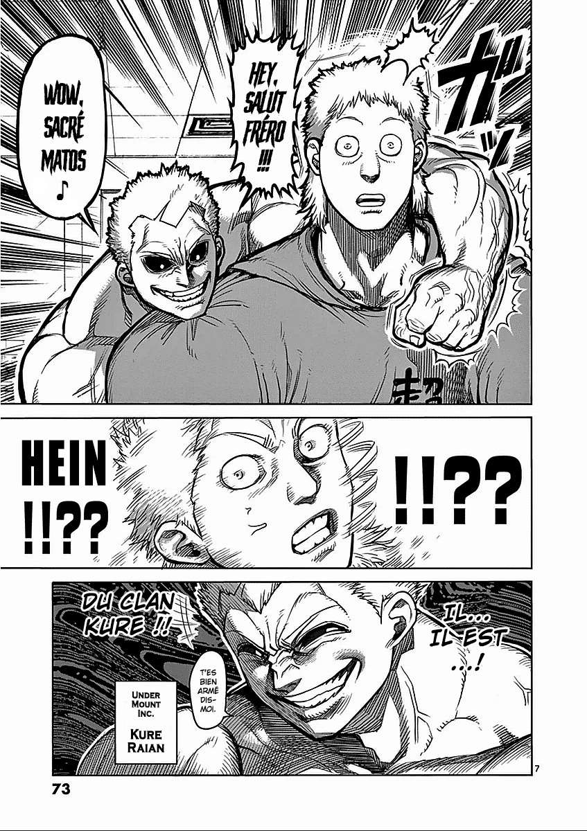  Kengan Ashura - Chapitre 52 - 7