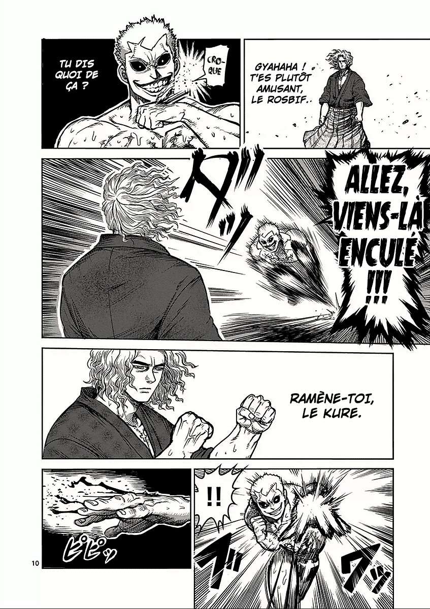  Kengan Ashura - Chapitre 53 - 10