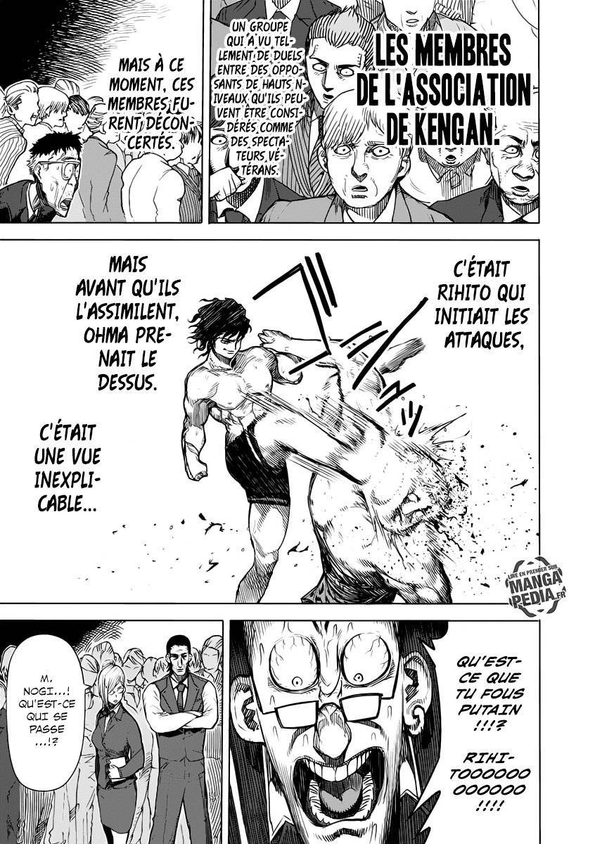  Kengan Ashura - Chapitre 7 - 10