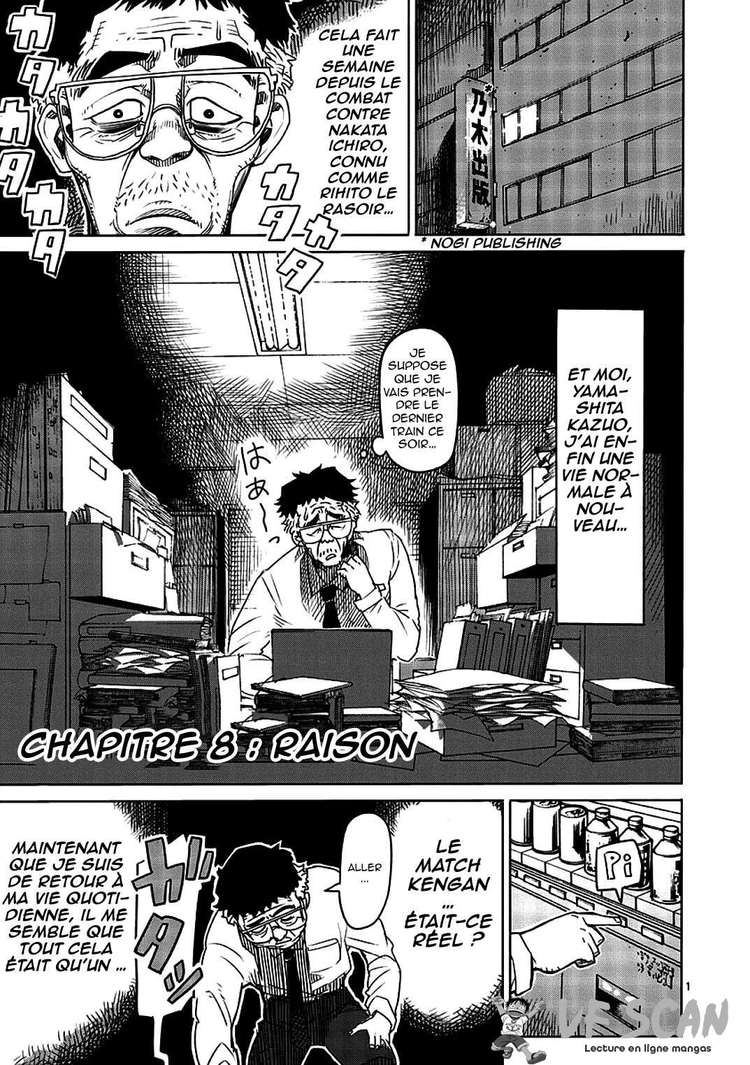  Kengan Ashura - Chapitre 8 - 1