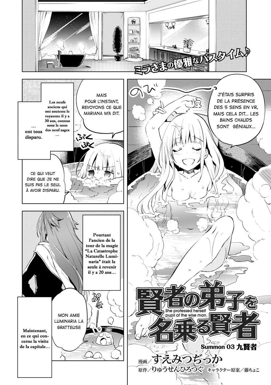  Kenja no Deshi wo Nanoru Kenja - Chapitre 3 - 2