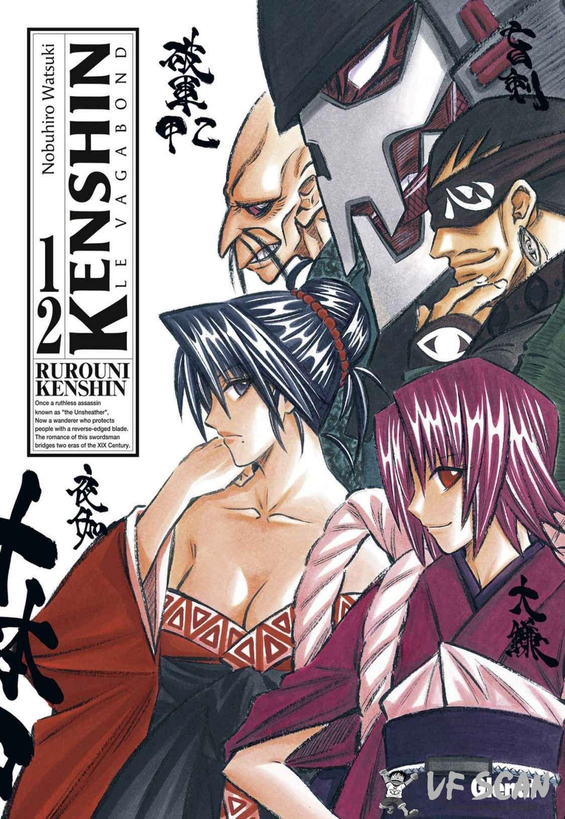  Kenshin le Vagabond – Perfect Edition - Volume 12 - 1