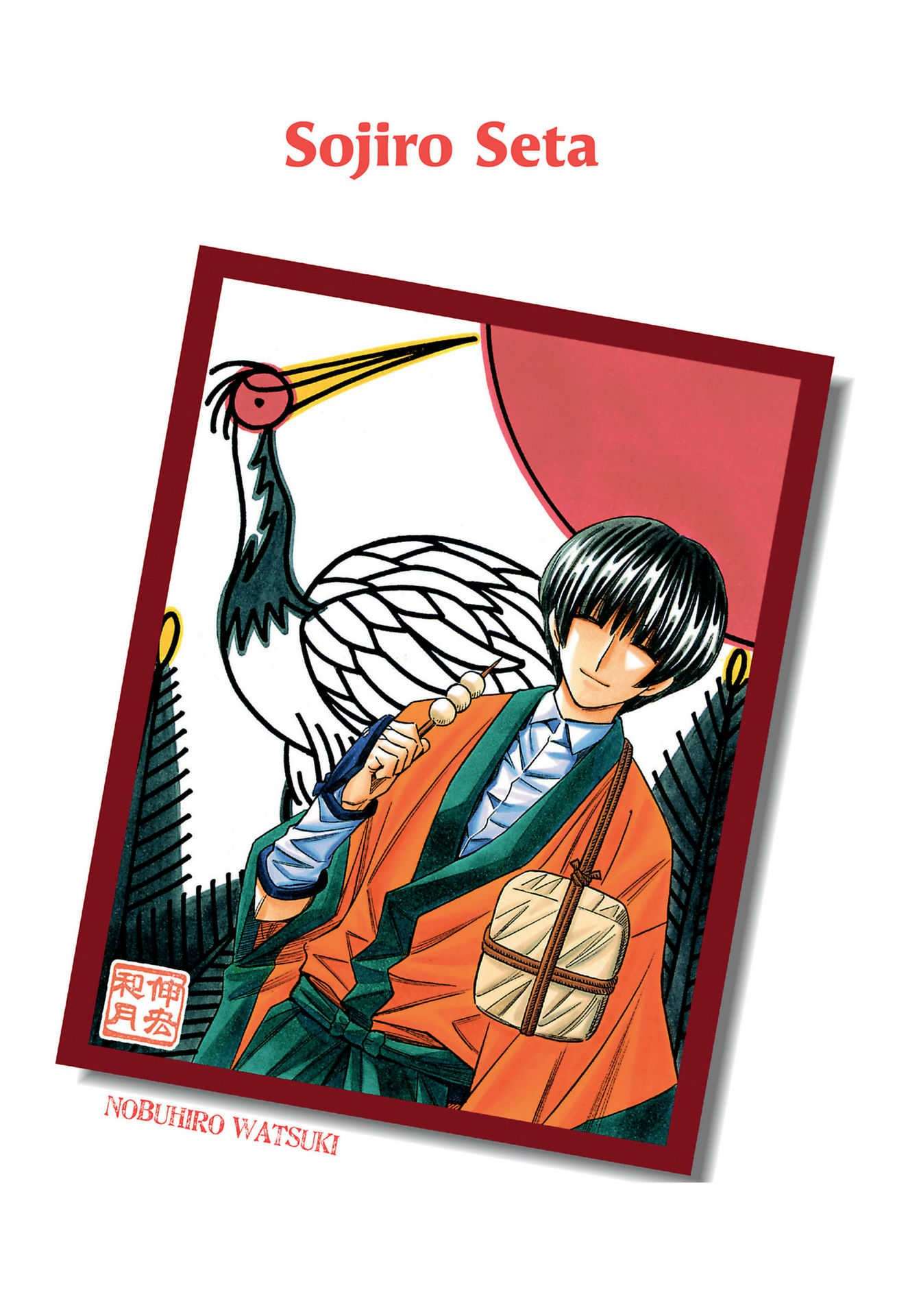  Kenshin le Vagabond – Perfect Edition - Volume 13 - 2